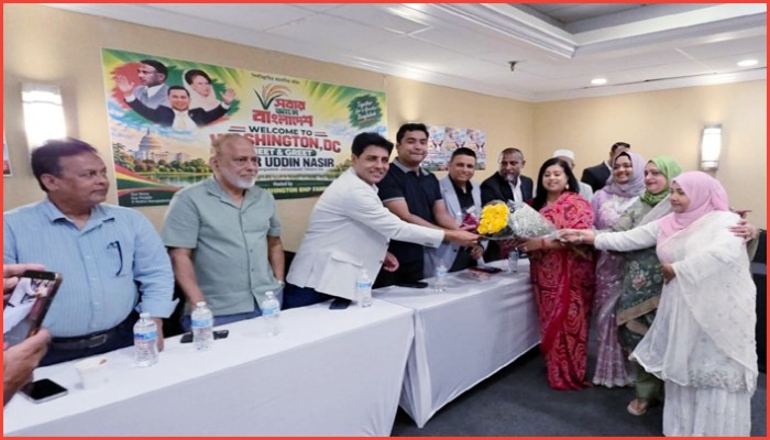 ভার্জিনিয়ায় ছাত্রদল সাধারণ সম্পাদক নাছির উদ্দিনকে গণসংবর্ধনা