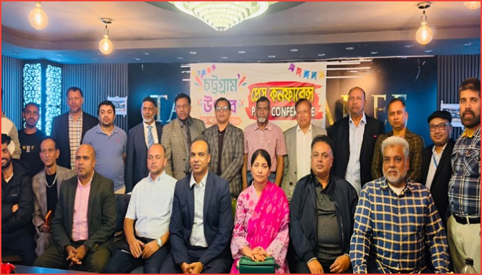লন্ডনে বসছে ‘চট্টগ্রাম উৎসব ২০২৬’, প্রস্তুতি শুরু